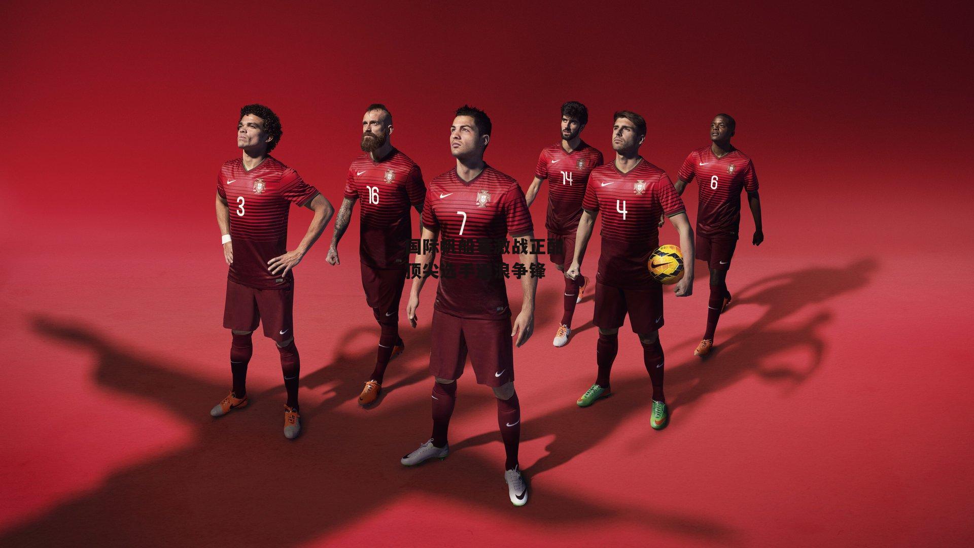 国际帆船赛激战正酣 顶尖选手逐浪争锋