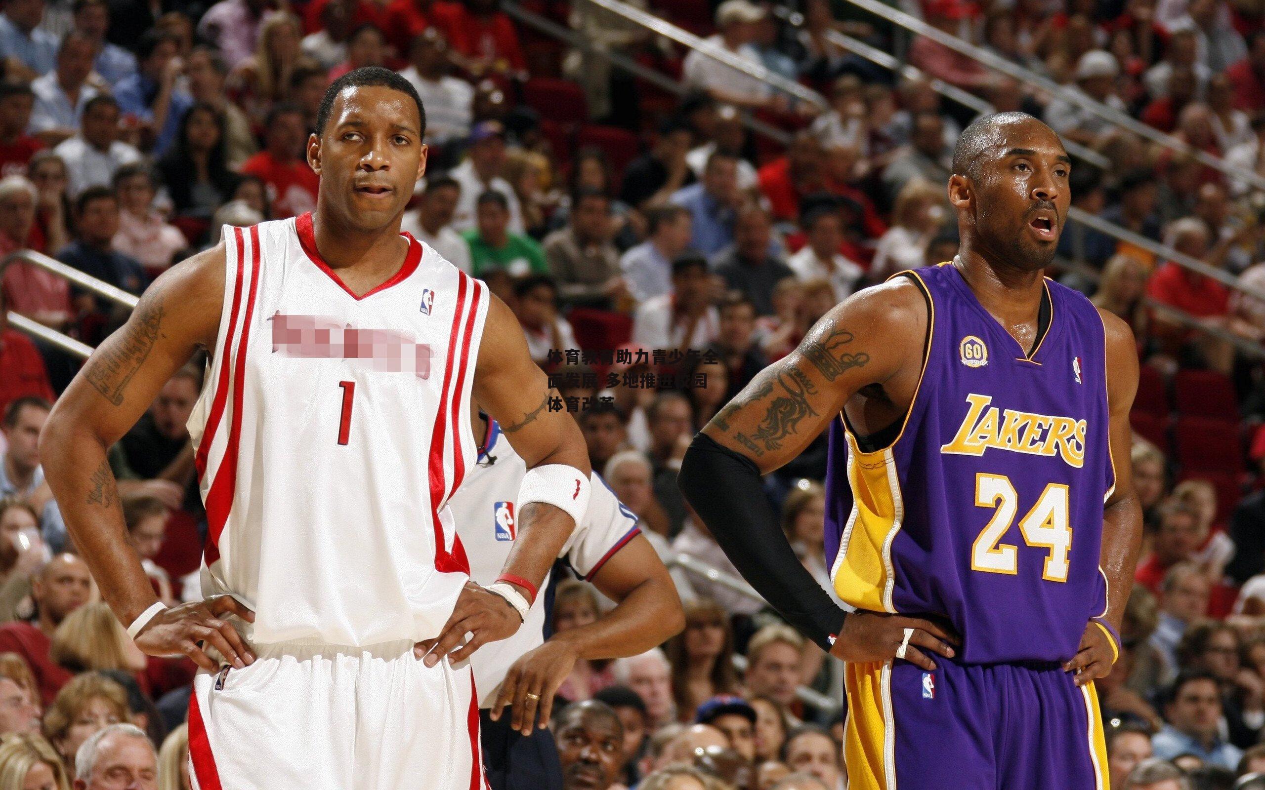 体育教育助力青少年全面发展 多地推进校园体育改革